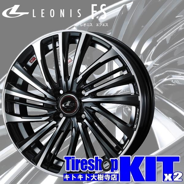 レオニスFS PBMC ハンコック 155/55R14 14インチ アルト・ミラ・ライフ サマータイ...