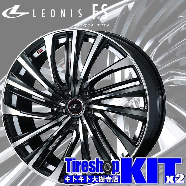 レオニスFS PBMC +47 ハンコック 215/40R18 18インチ ルミオン・セレナ サマー...