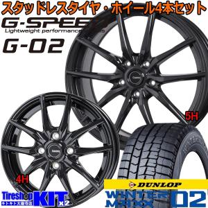 Nbox スタッドレスタイヤの商品一覧 通販 Yahoo ショッピング