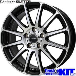 共豊 スタッドレス タイヤ ホイール 4本 5穴114 ヴァルキリー