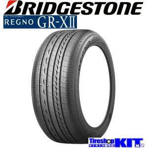 2023年製 215/45R17 91W XL ブリヂストン レグノ GRX2 REGNO GRXII 17インチ サマー タイヤ 4本 セット プリウス カローラ｜kitx2