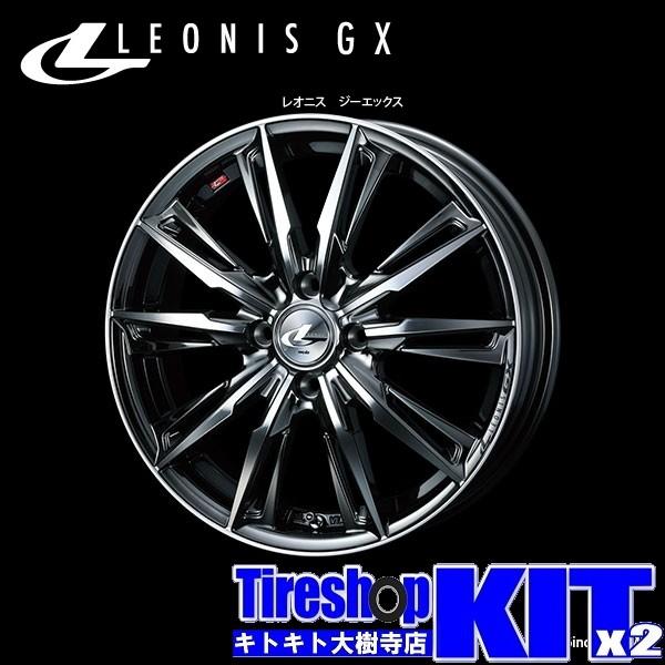 レオニスGX BMCMC ハンコック 165/55R14 14インチ アルト・ミラ・ライフ サマータ...