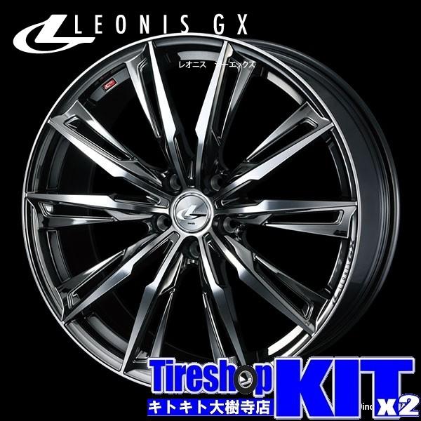 レオニスGX BMCMC +55 ハンコック 215/40R18 18インチ ノア・ヴォクシー・エス...
