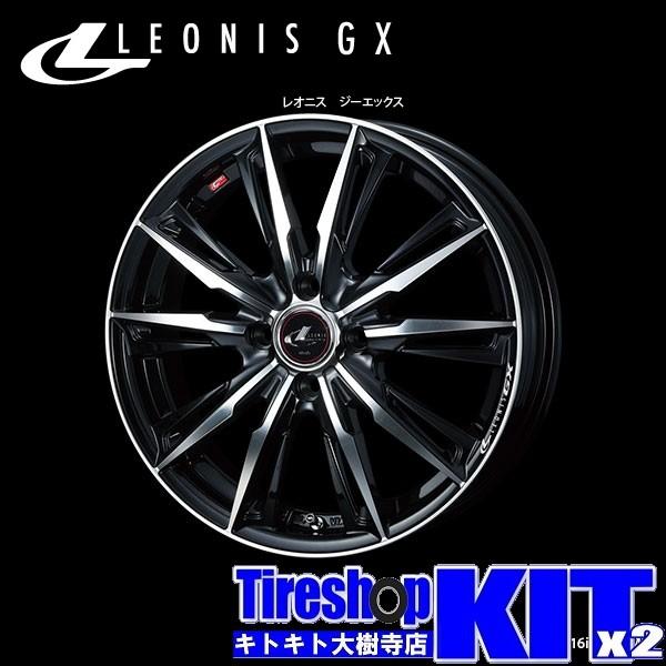 レオニスGX PBMC ハンコック 165/55R14 14インチ アルト・ミラ・ライフ サマータイ...