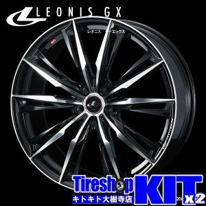 レオニスSK PBMC +53 215/45R17 17インチ ノア・ヴォクシー