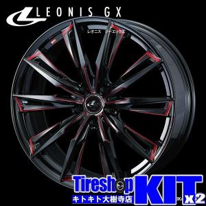 レオニスGX BK/SC(RED) +55 225/40R18 18インチ ノア・ステップワゴン・ストリーム サマータイヤホイール4本セット｜kitx2