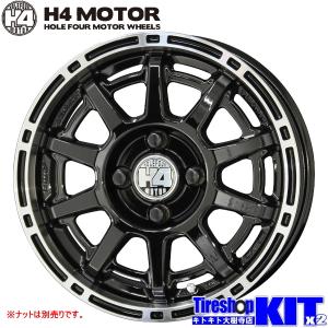 H4MOTER V1 トーヨー オープンカントリー R/T RT 145/80R12 80/78N 12インチ  軽トラ 軽バン タイヤ ホイール 4本 セット｜kitx2