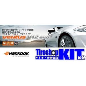 245/40R18　ハンコック　ベンタスV12evo2(K120)　サマータイヤ４本セット｜kitx2