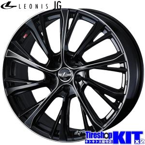 ホイール4本セット BIGWAY ビッグウェイ Leyseen レイシーン PRAVA 9M 