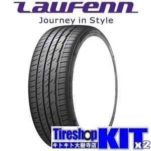 205/50R17　ハンコック　ラウフェン　S FIT AS(LH01)　サマータイヤ１本から　送料無料