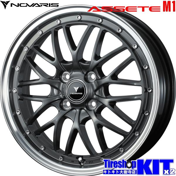 ノヴァリス アセットM1 ダンロップ ウインターマックス02 WM02 165/55R15 NBOX...