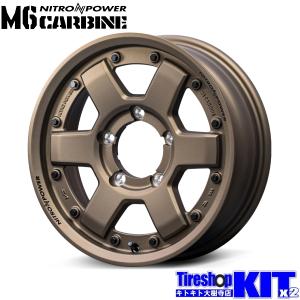 GEOLANDAR ヨコハマ ジオランダー MT G003 16インチ 5.5J +20 タイヤ