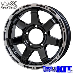 NANKANG ジムニー オフパフォーマー XF117 16x5.5 +22