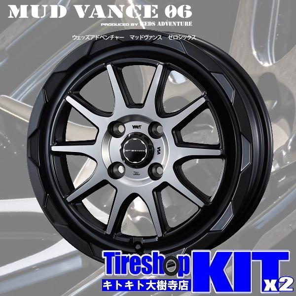 マッドヴァンス06 MBP トーヨー オープンカントリー R/T RT 145/80R12 80/7...