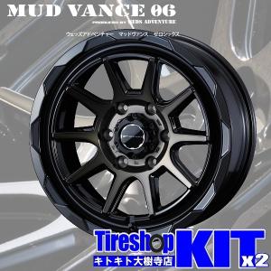 OPEN COUNTRY マッドヴァンス06 BR トーヨー オープンカントリーA/T+