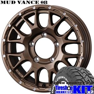 ④Rays ボルクレーシングTE37 オープンカントリー OPEN COUNTRY ボルクレーシング TE37XT FOR J 16X5.5J 5H/139.7