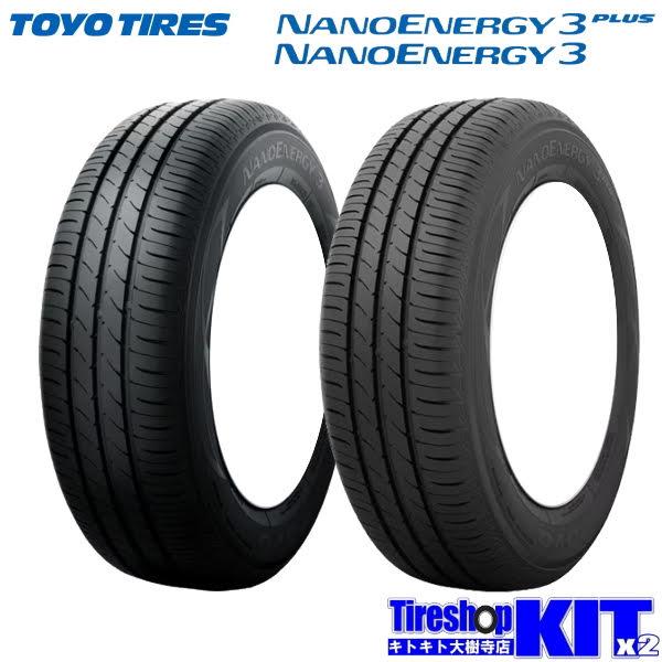 205/55R16 91V トーヨータイヤ ナノエナジー3+ TOYO TIRES NANOENEG...