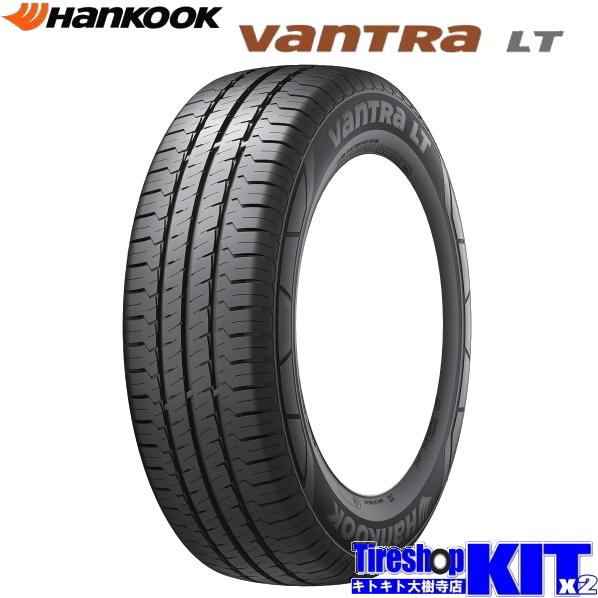 2026年製 195/80R15C 107/105R ハンコック バントラ LT RA18 サマータ...