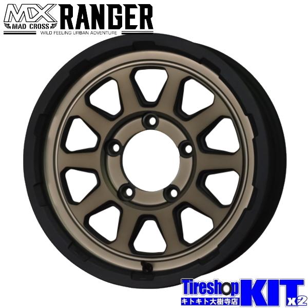 マッドクロス レンジャー ブロンズ トーヨー プロクセス CL1SUV 175/80R16 16イン...