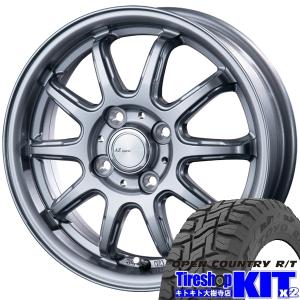 155/65R14 トーヨー オープンカントリー R/T RT 14インチ RC10 シルバー タイヤ ホイール 4本 セット｜kitx2