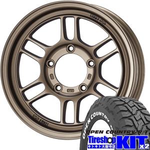 ジムニー用★RT★185/85R16★新品タイヤ新品ホイール★ブロンズ NEWカラー!! 185/85R16 JIMNY jimny ジムニー 16インチ タイヤ