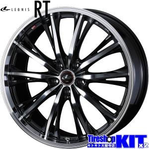 225/55R19 LEONIS RT レオニス RT PBMC 19インチ 7.5J 5H 114.3P タイヤ ホイール 4本 セット｜kitx2