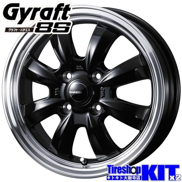 グラフトS8 ブラック 14インチ 4.5J +45 4H100P ナンカン FT9 165/65R...