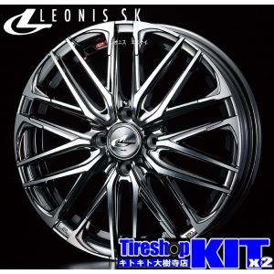 送料無料 新品ホイール 4枚セット 16インチ トレジャーワン