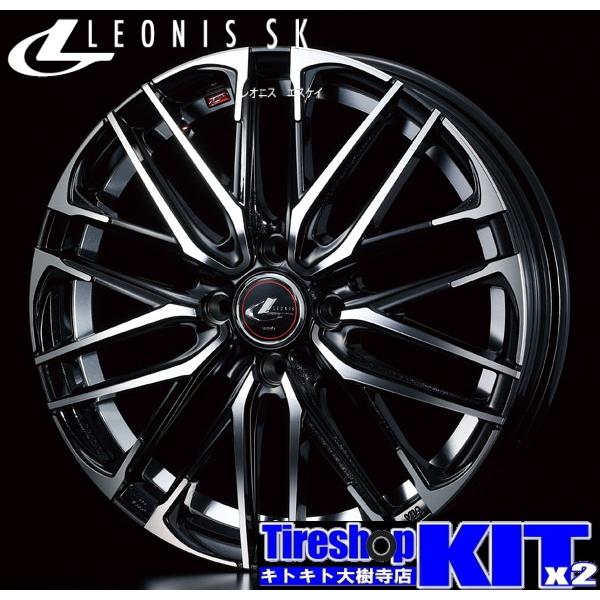 レオニスSK PBMC おすすめ輸入タイヤ 165/50R16 16インチ コペン・NBOX・タント...