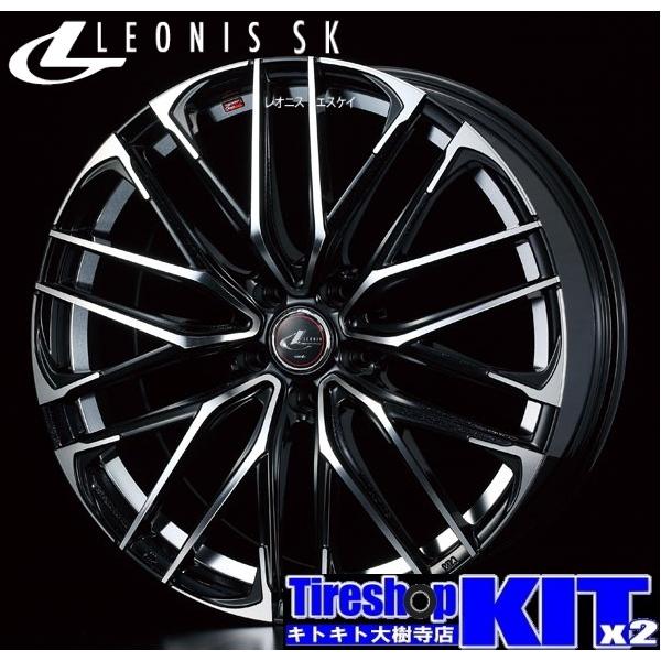 レオニスSK PBMC +47 ハンコック 215/40R18 18インチ ルミオン・セレナ サマー...