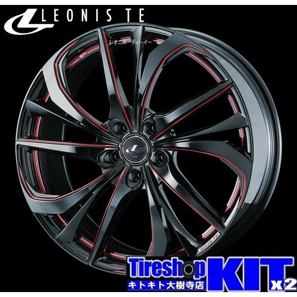 レオニスTE BK/SC(RED) +42 トーヨー トランパスLu2 225/60R17 17イン...