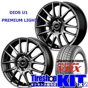 スタッドレスタイヤホイールセット 185 65r15 フリードの商品一覧 通販 Yahoo ショッピング