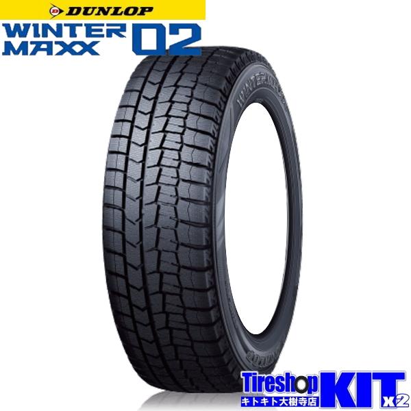 2023年製 DUNLOP ダンロップ ウインターマックス02 WM02 185/60R15 スタッ...