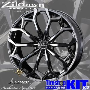 ハンコック（HANKOOK） Kranze Zildawn 384EVO クレンツェ ジルドーン