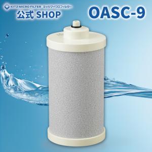 OASC-9【メーカー公式ショップ 正規品】OA...の商品画像