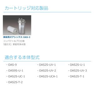 OASC-9【メーカー公式ショップ 正規品】O...の詳細画像3
