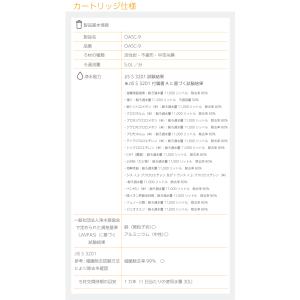 OASC-9【メーカー公式ショップ 正規品】O...の詳細画像4