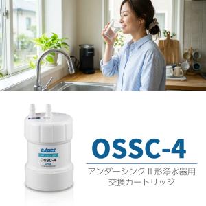 OSSC-4【メーカー公式ショップ 正規品】O...の詳細画像1
