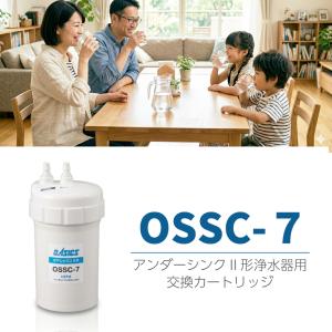OSSC-7【メーカー公式ショップ 正規品】O...の詳細画像1