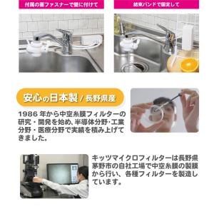 設置場所が選べる 浄水器 タップティ|据置型浄...の詳細画像5