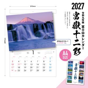 月刊錦鯉 2023年 1月号〜12月号 12冊セット 錦鯉 月刊誌 『月刊錦鯉』 最新号 (毎月20日発売) : コイモール