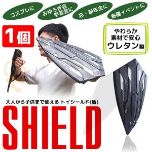 シールド 盾 高さ54cm 武器 樹脂製 グッズ アベンチャーズ