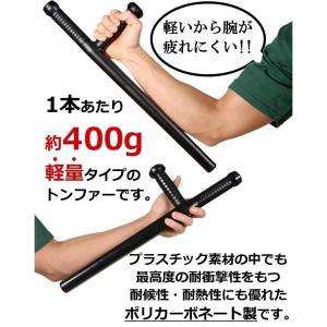 トンファー トイファー 2本セット 旋棍 拐 ...の詳細画像1