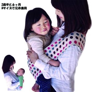 日本正規品・保証付 キウミのだっこひも・草花・...の詳細画像1
