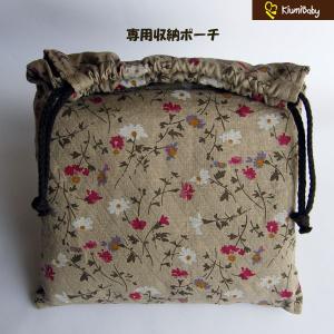 日本正規品・保証付 キウミのだっこひも・草花・...の詳細画像5