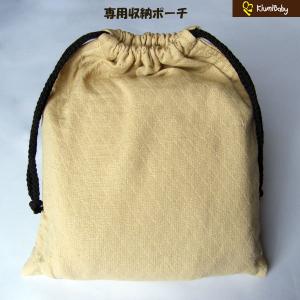 日本正規品・保証付 キウミの抱っこひも・ベージ...の詳細画像2