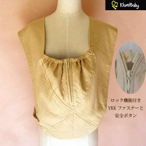 日本正規品・保証付 キウミの抱っこひも・ベージ...の詳細画像5