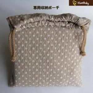 日本正規品保証付 キウミの抱っこひも・ポーチ付...の詳細画像2
