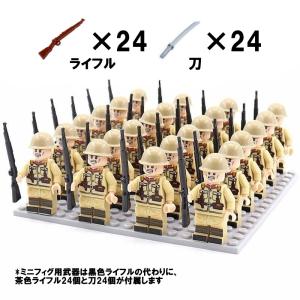 近代 兵隊 日本軍 日本兵セット 武器付き ×24 レゴ互換