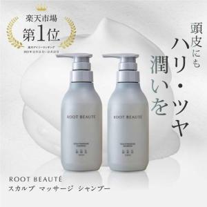 正規販売店 MIXGROW ミクスグロウミスト 200ml 全身美容液 頭皮 髪